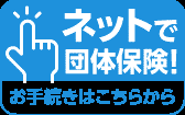 バナー3
