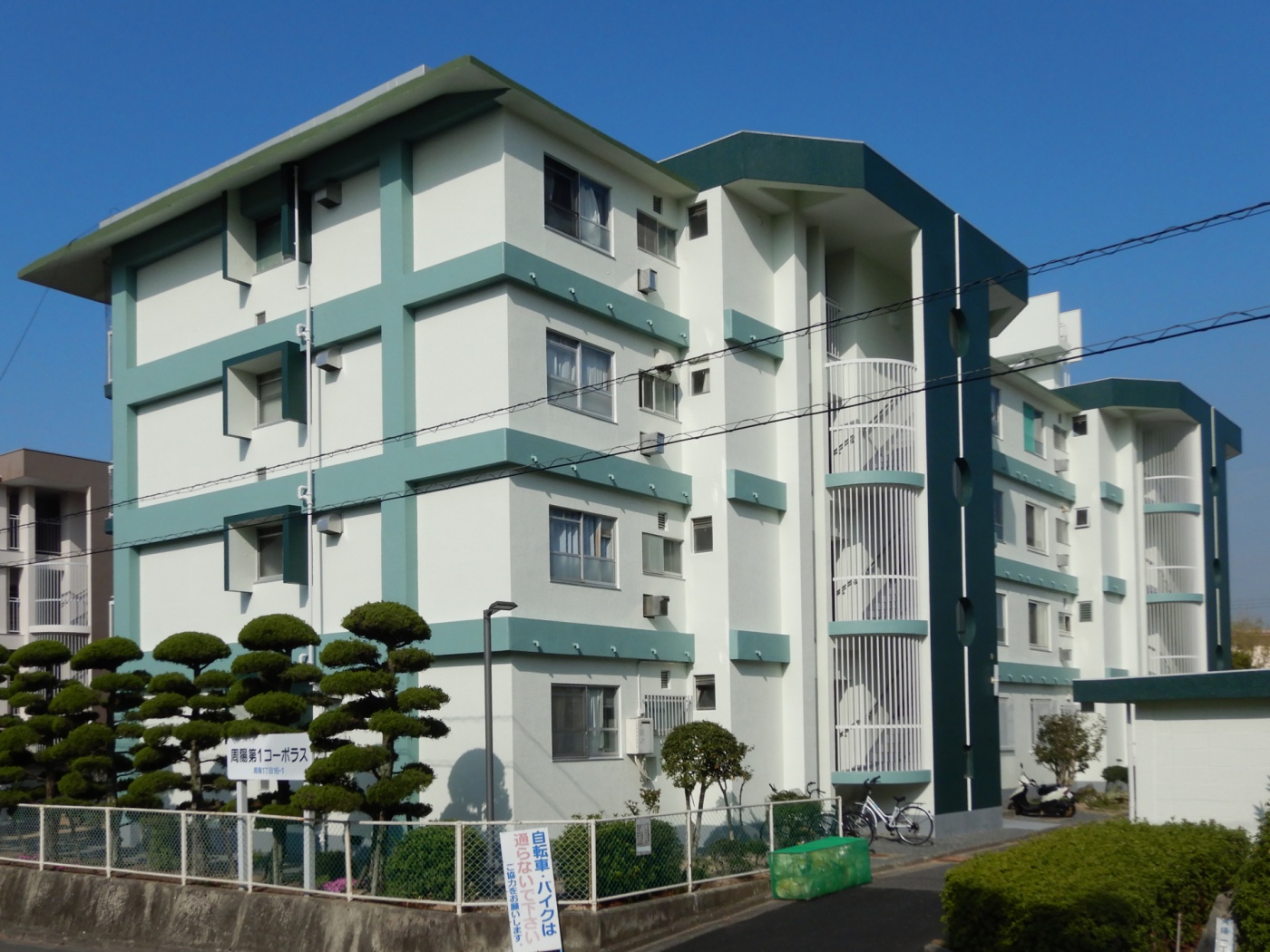 周陽第1コーポラス改修工事関連画像
