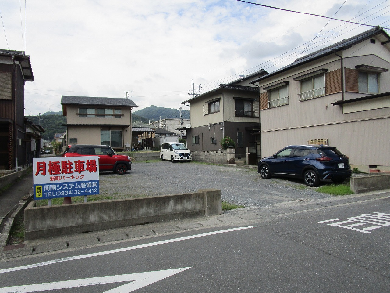 周南市大字富田新町中 新町パーキングⅠ関連画像