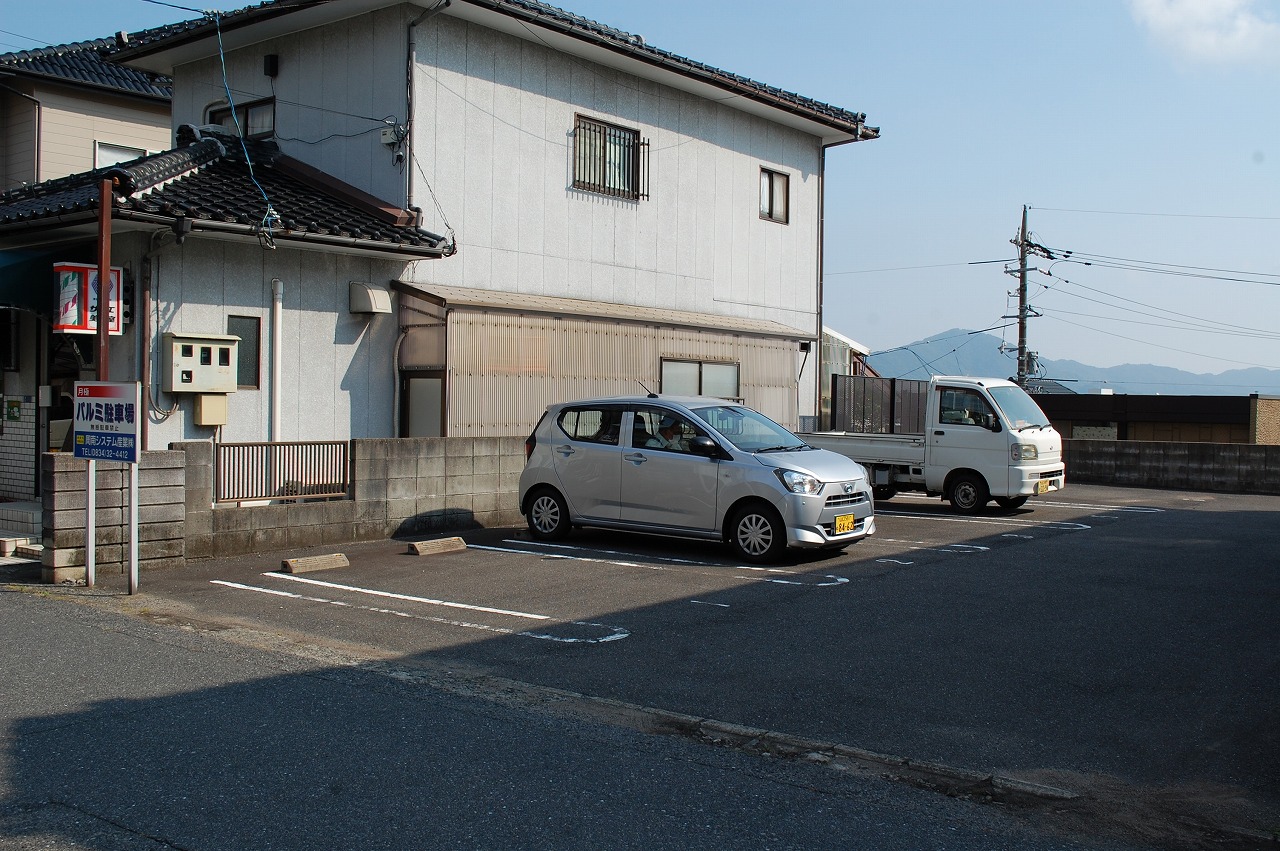 周南市花陽 パルミ駐車場関連画像