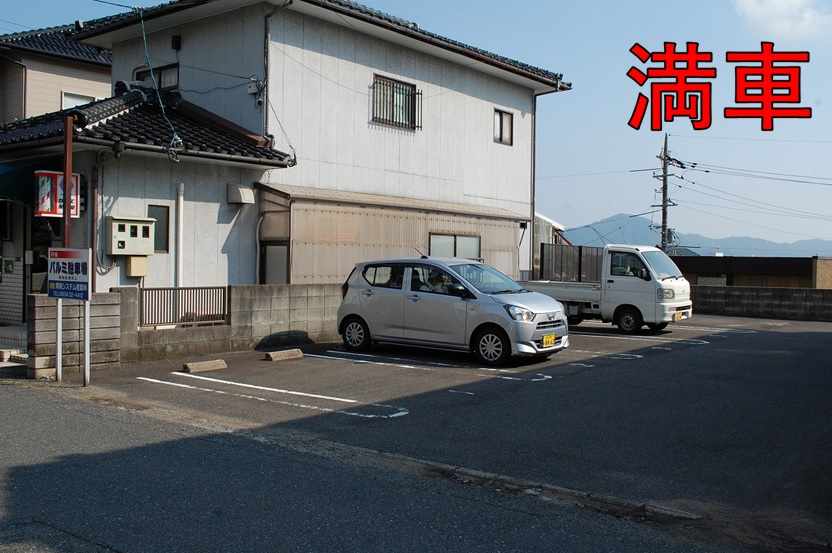 周南市花陽 パルミ駐車場関連画像