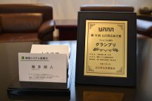 山口県広告大賞[テレビCM部門]でグランプリ受賞