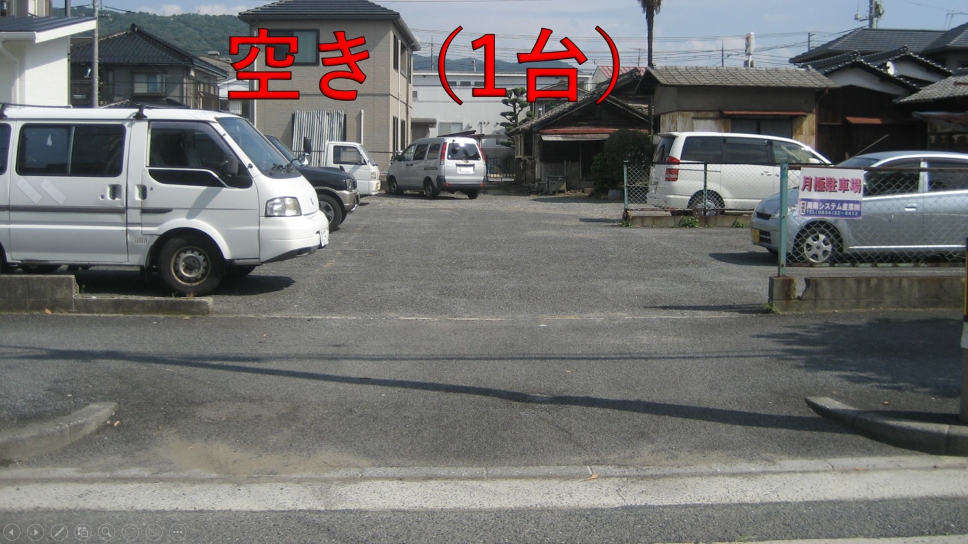 周南市相生町 柳パーキング関連画像