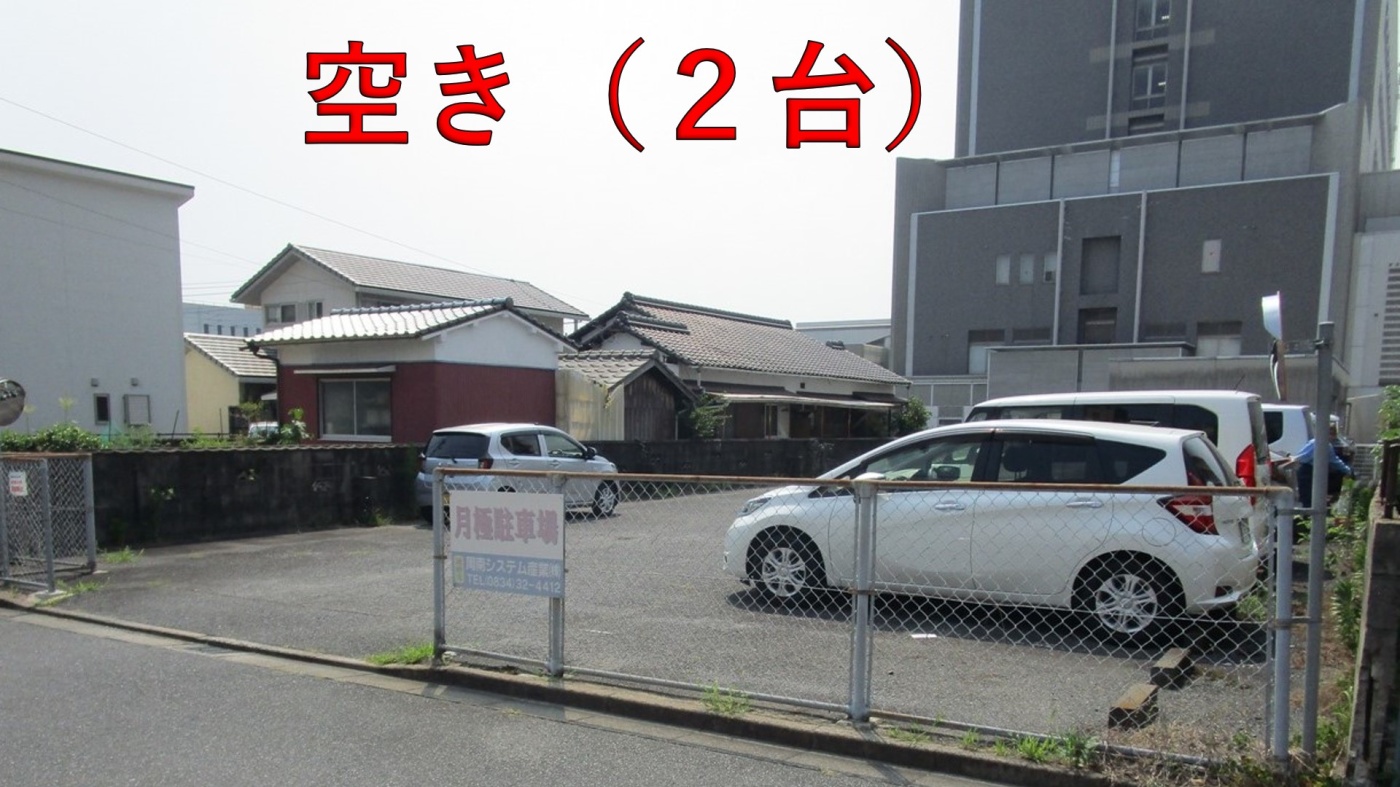 周南市三番町二丁目 三番町浅見パーキング関連画像