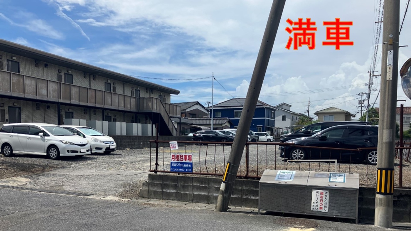 周南市三笹町 三笹第4駐車場関連画像