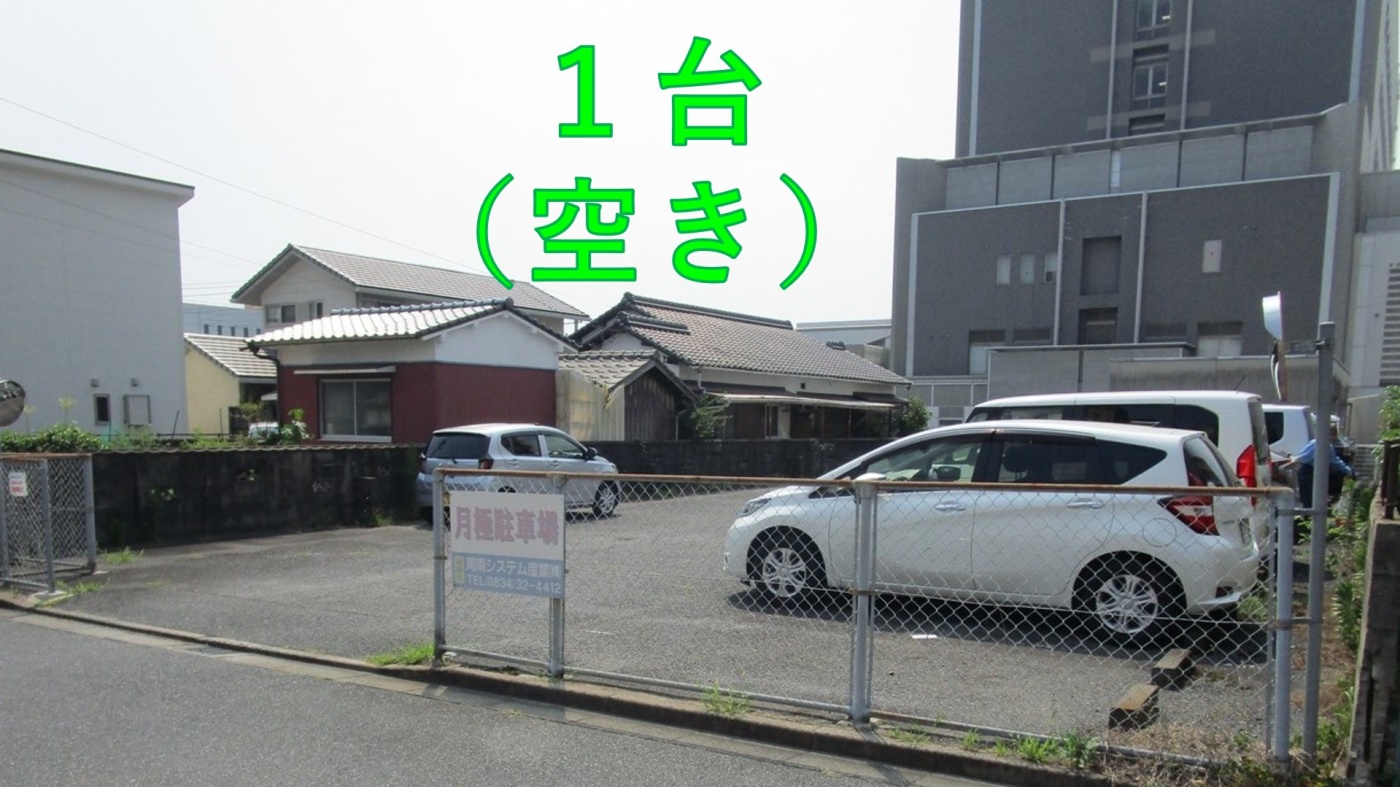周南市三番町二丁目 三番町浅見パーキング関連画像