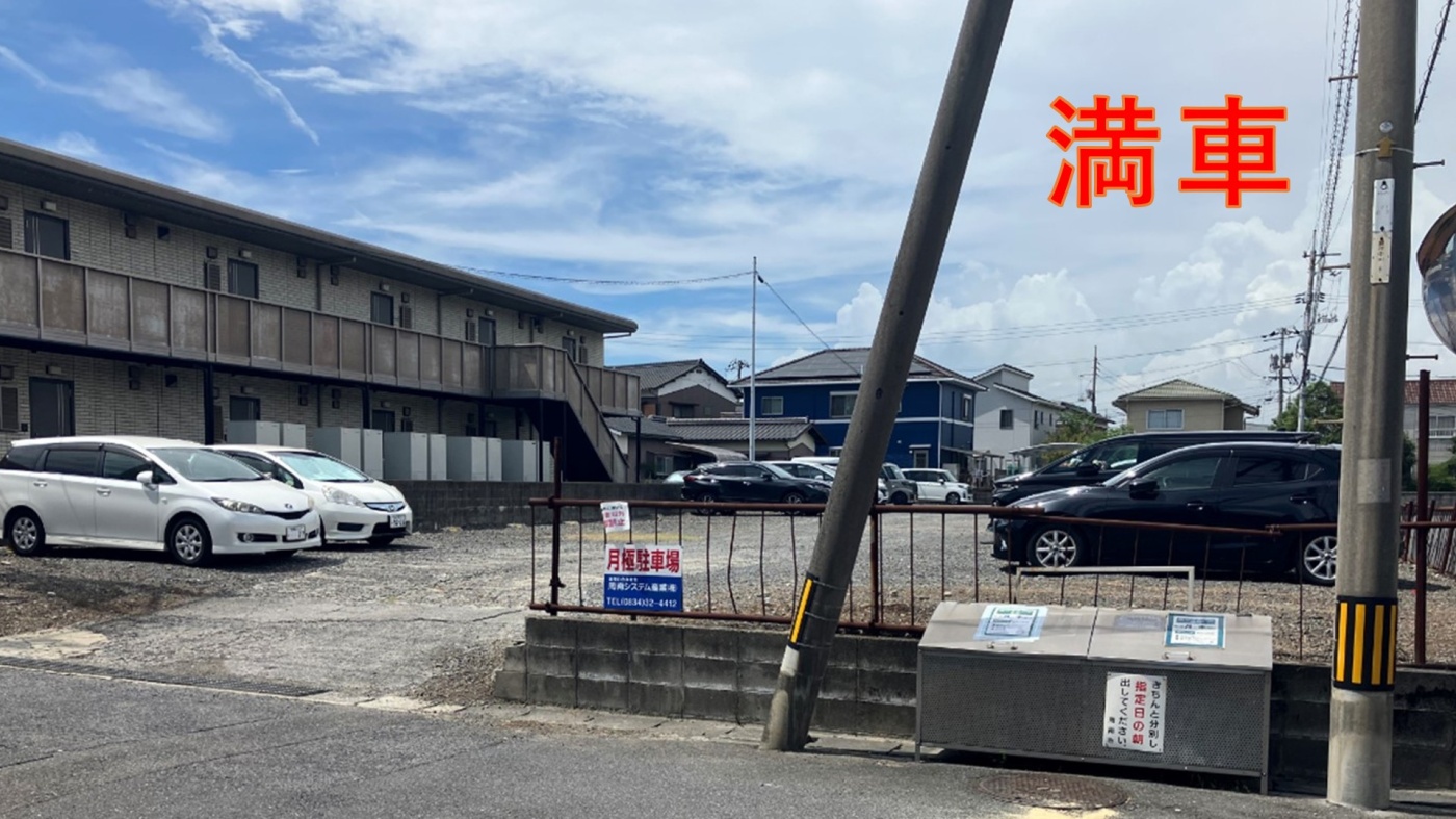 周南市三笹町 三笹第4駐車場関連画像