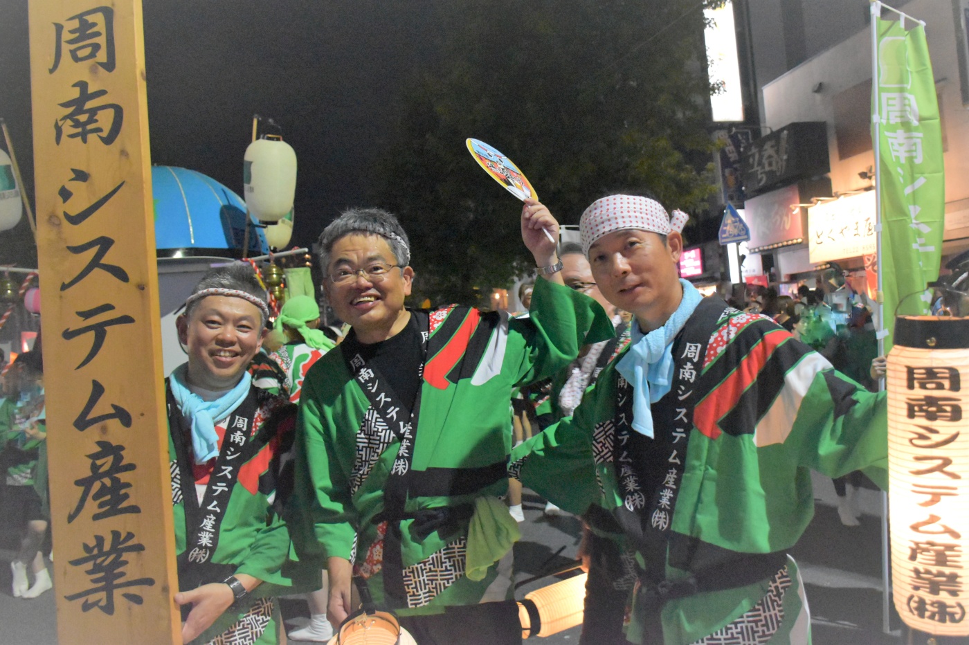 徳山夏祭り神輿練り歩きに参加しました関連画像