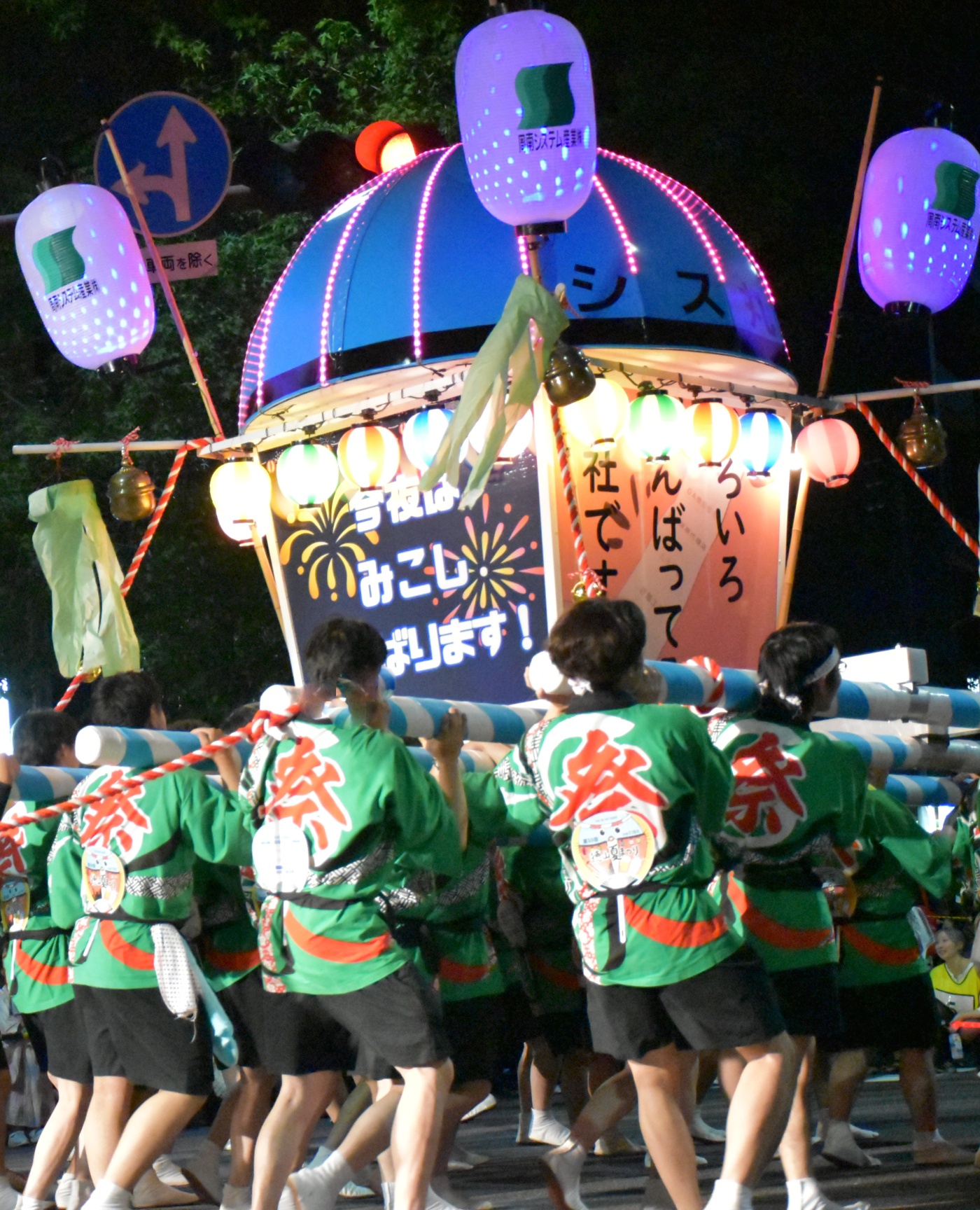 徳山夏祭り神輿練り歩きに参加しました関連画像