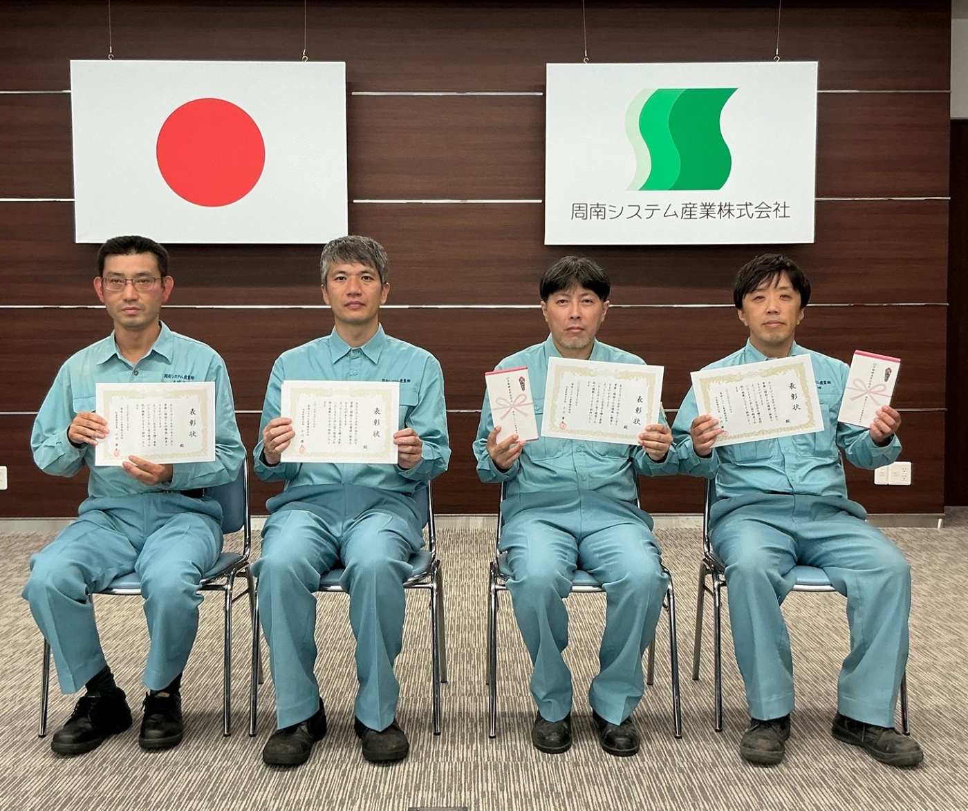 「永年勤続者表彰式を開催しました」関連画像