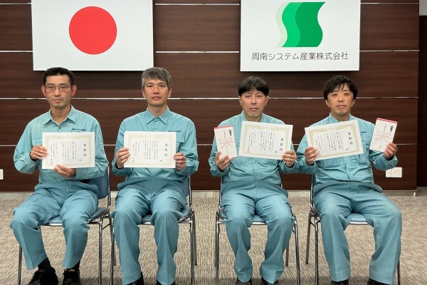 永年勤続者表彰式を開催しました
