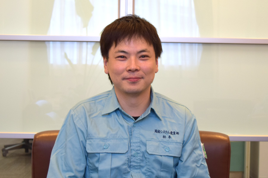松本 幸成