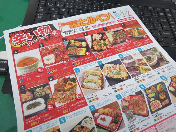 「周南お弁当ライフプロジェクト」関連画像