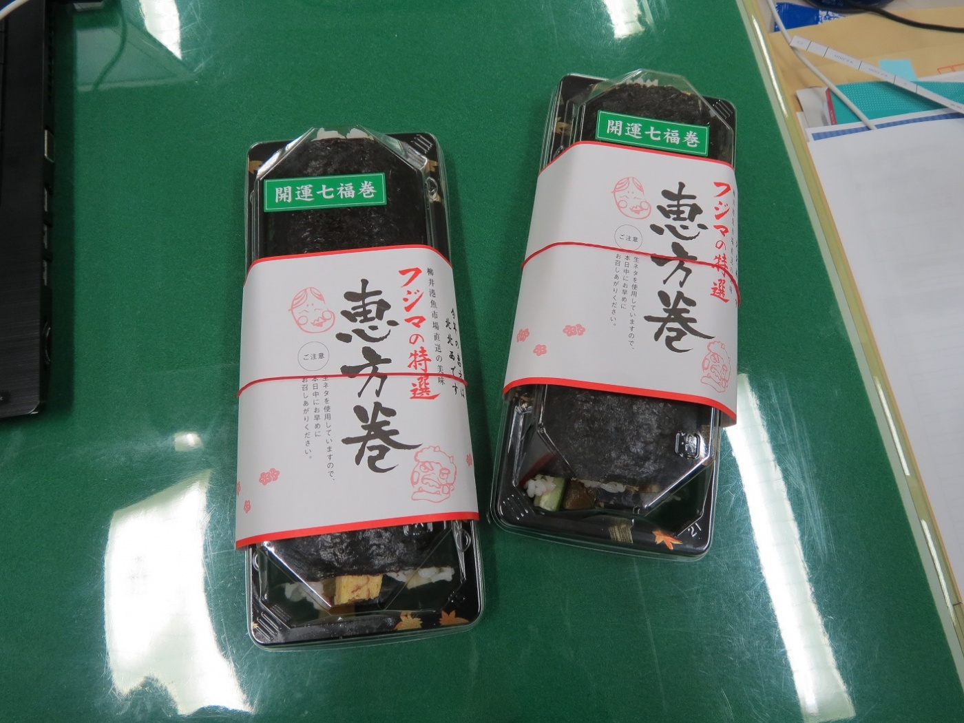 「恵方巻!」関連画像