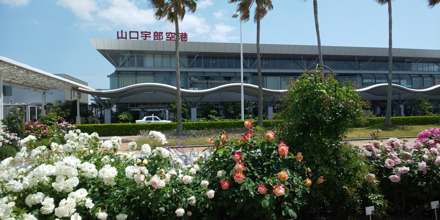 「宇部空港に行ってみた!」関連画像