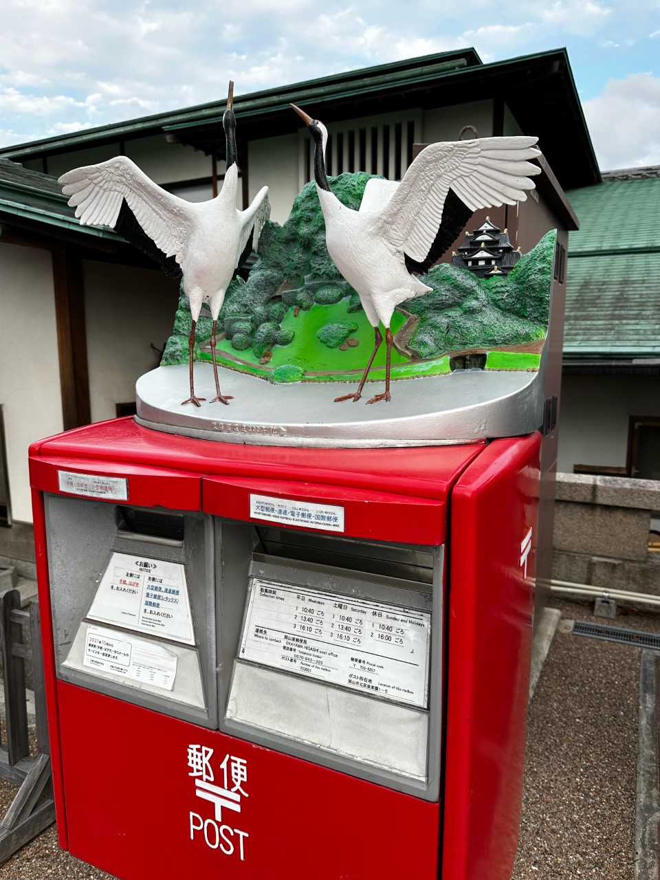 「岡山後楽園!」関連画像