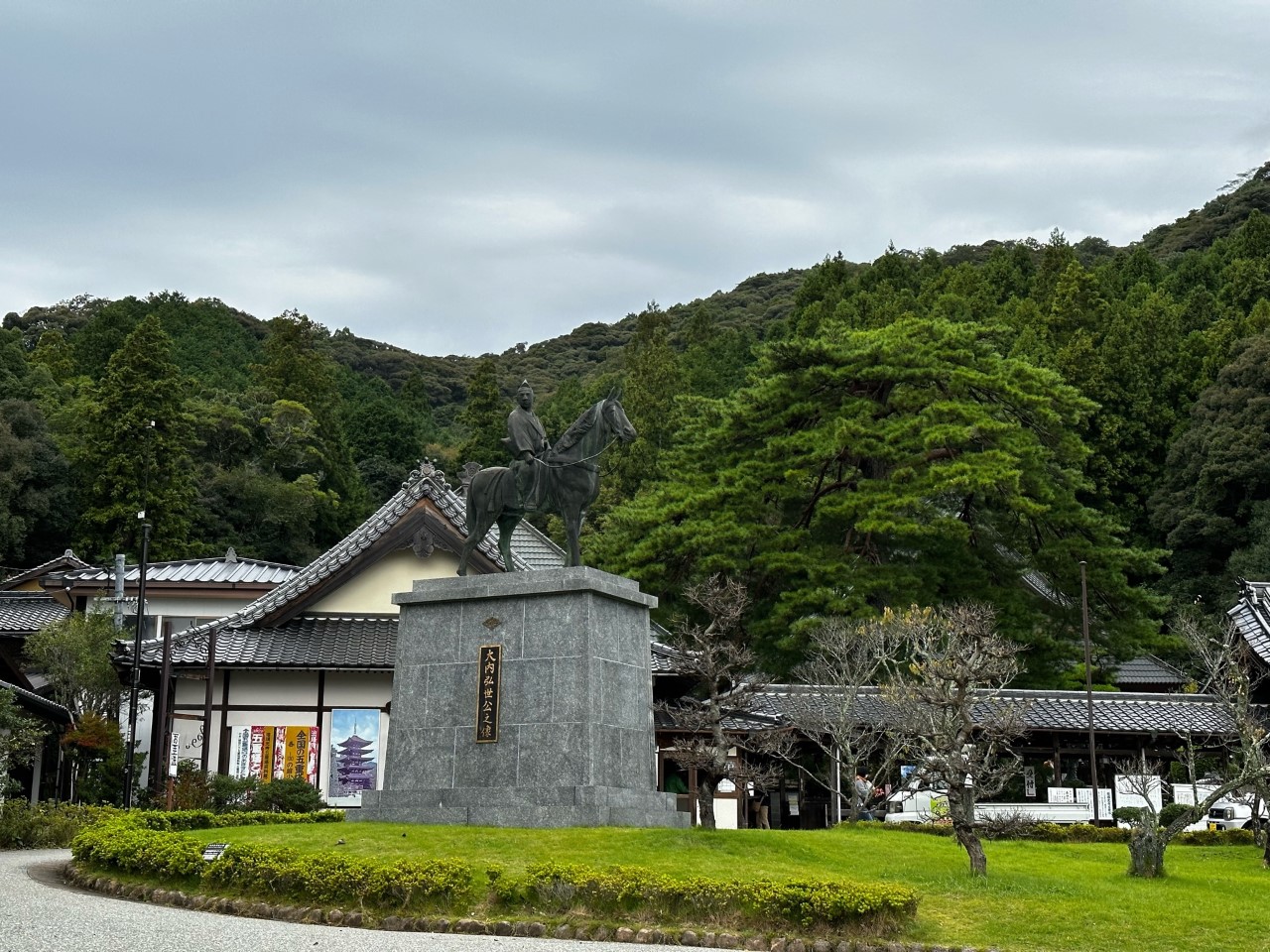 「瑠璃光寺!」関連画像