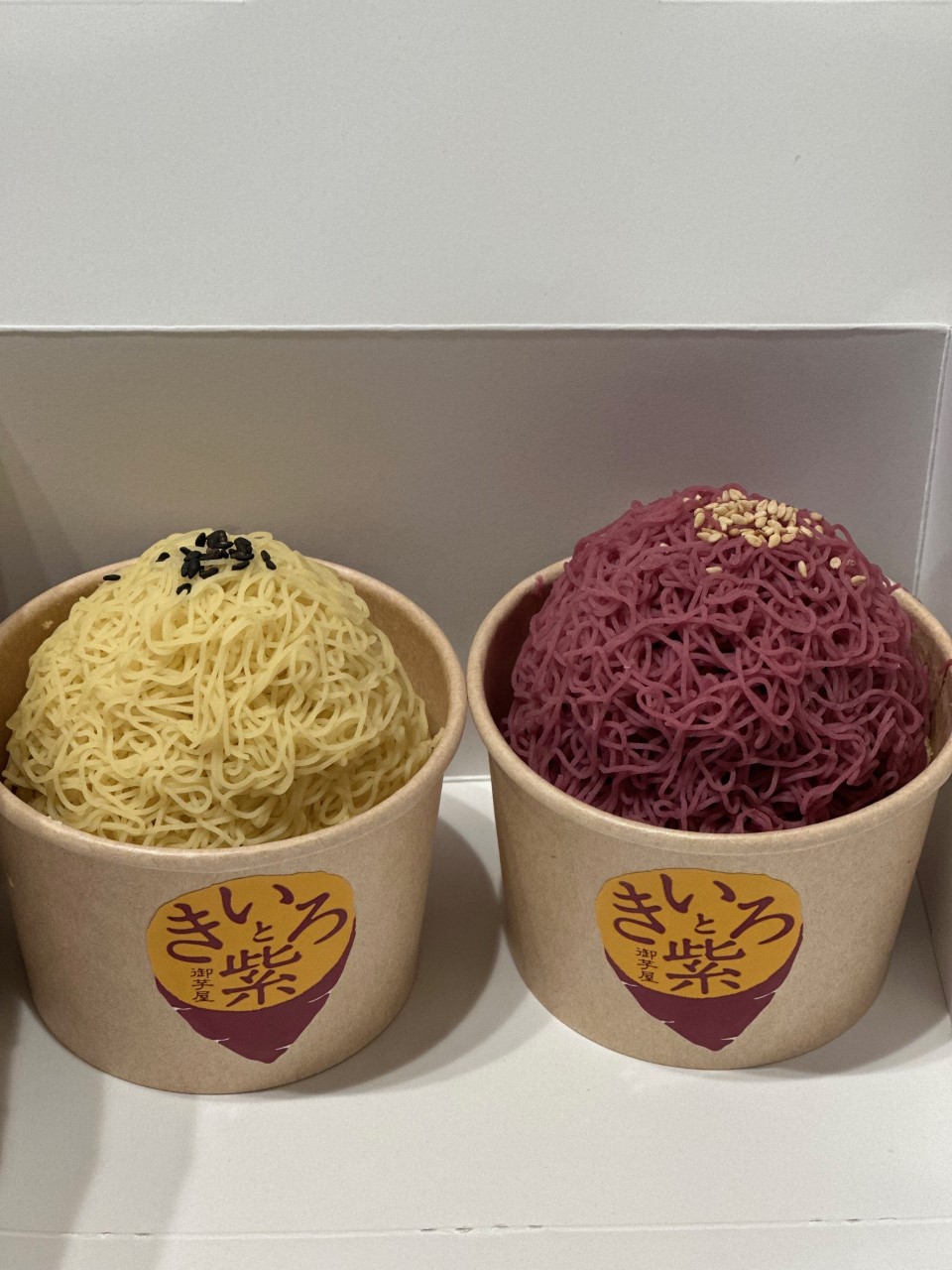 「芋、芋、芋、芋！」関連画像