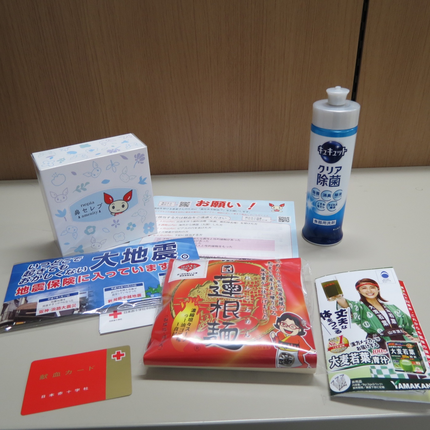 「献血!」関連画像