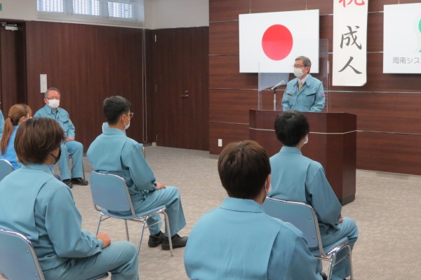 二十歳の記念式典を行いました!関連画像