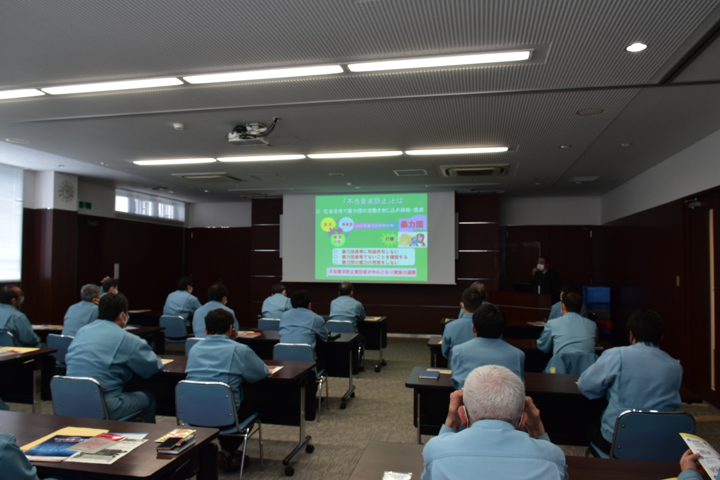 「不当要求防止講習に参加しました！」関連画像