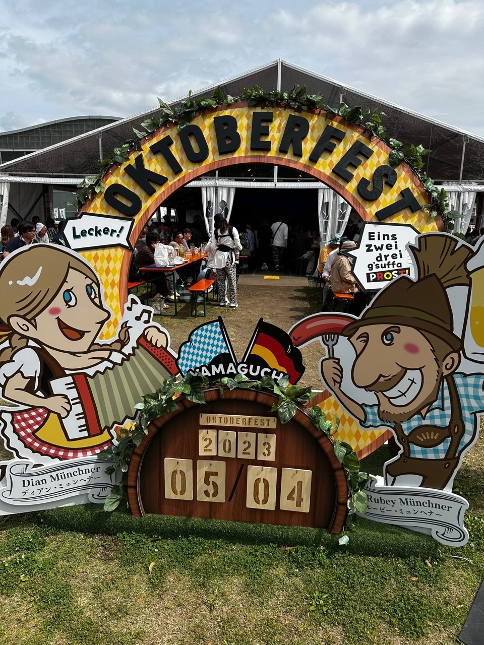 「黄金週間の思い出②」関連画像