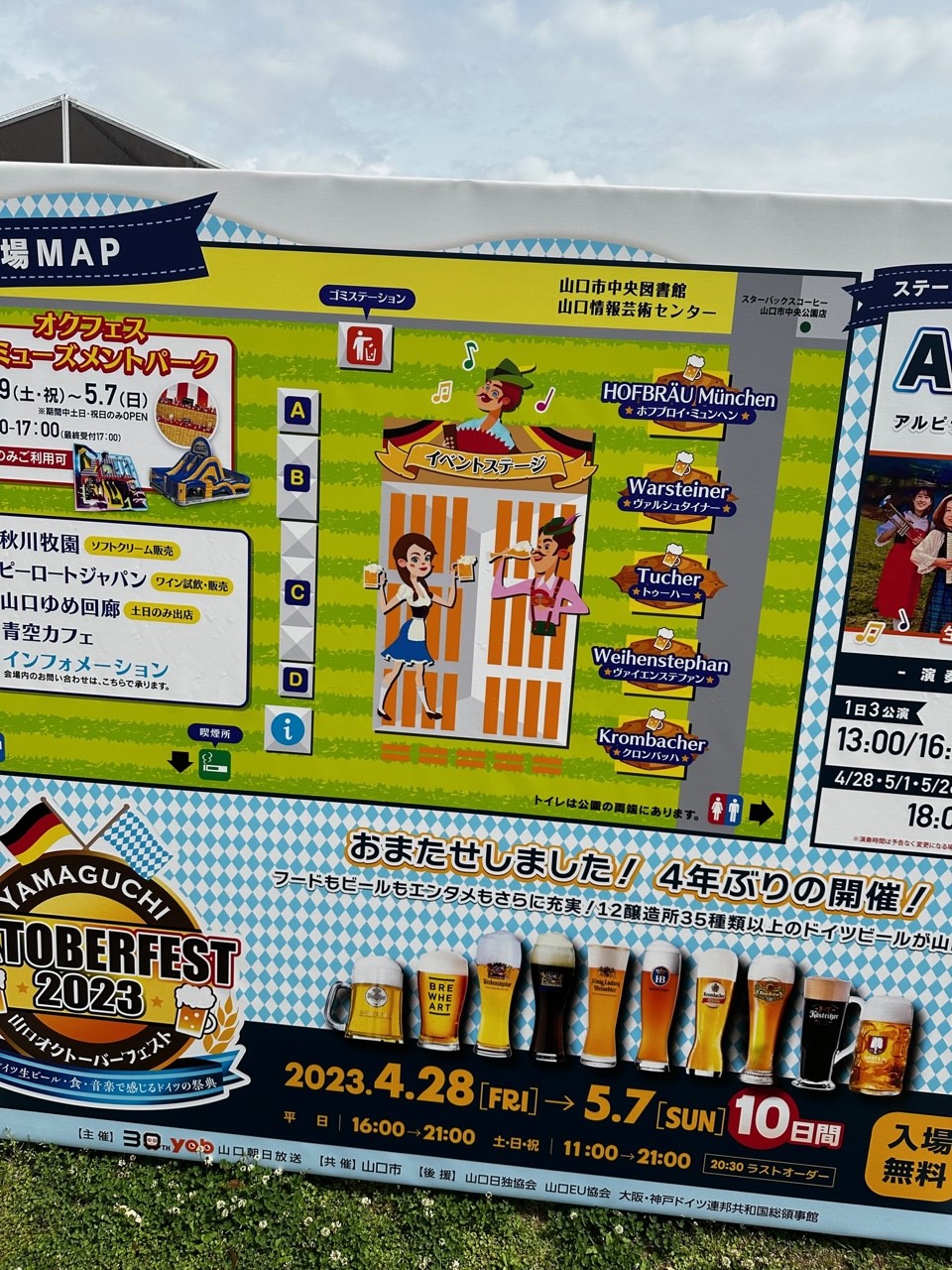 「黄金週間の思い出②」関連画像