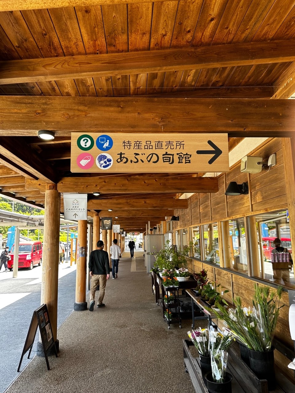 「黄金週間の思い出③」関連画像