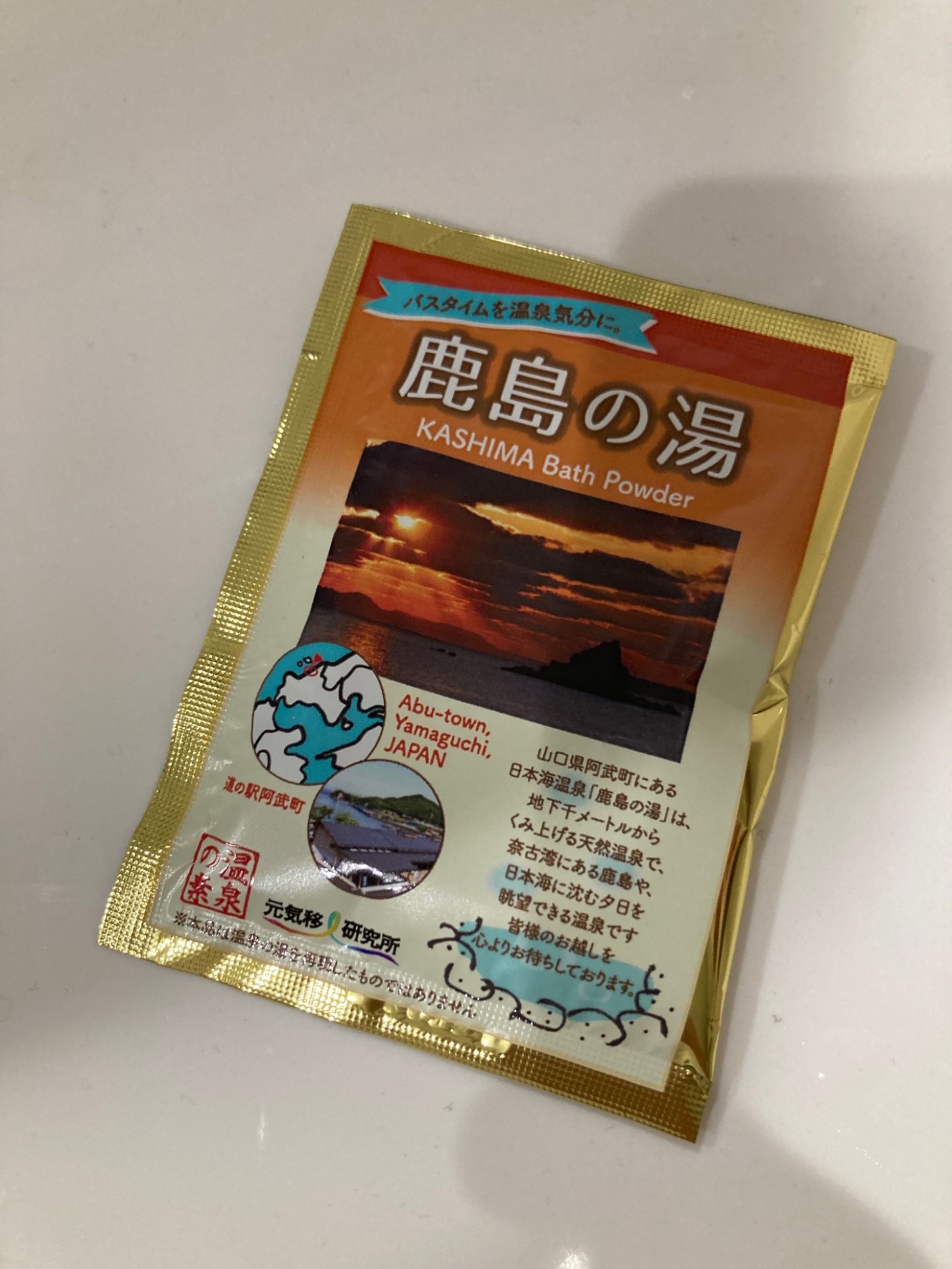 「黄金週間の思い出③」関連画像