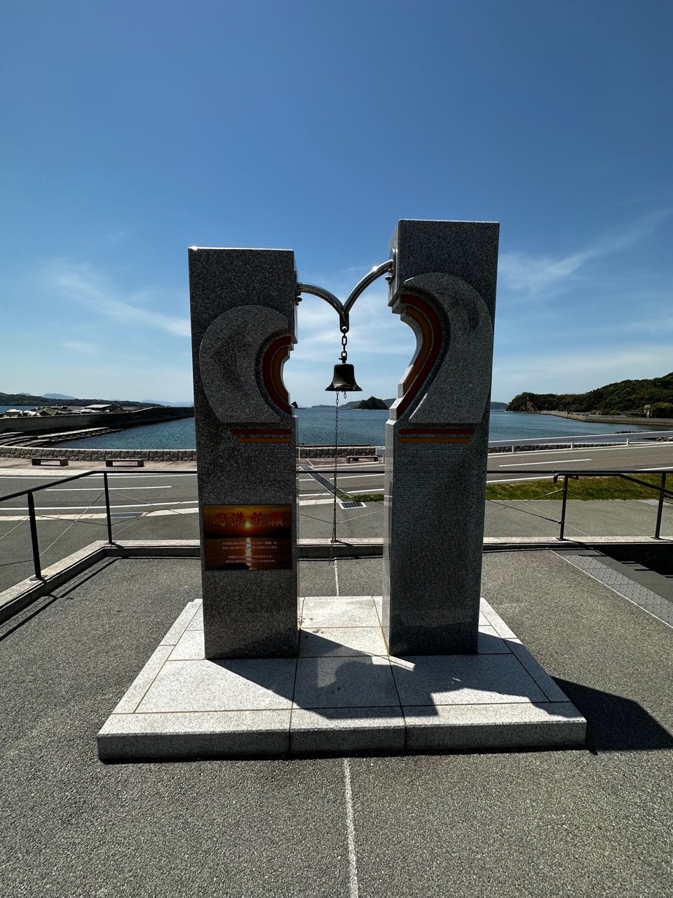 「黄金週間の思い出③」関連画像