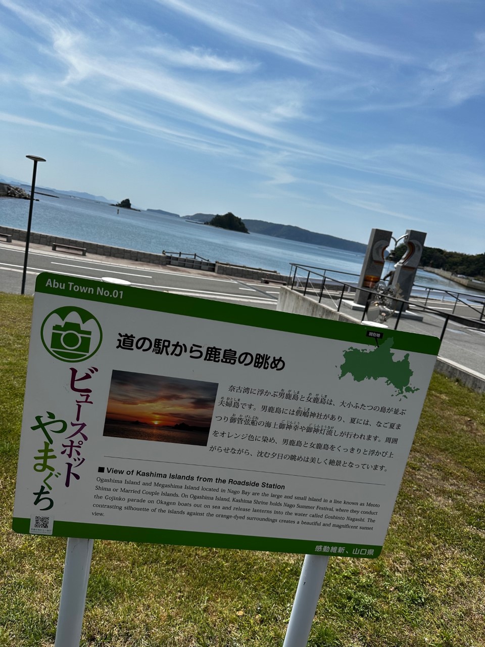 「黄金週間の思い出③」関連画像