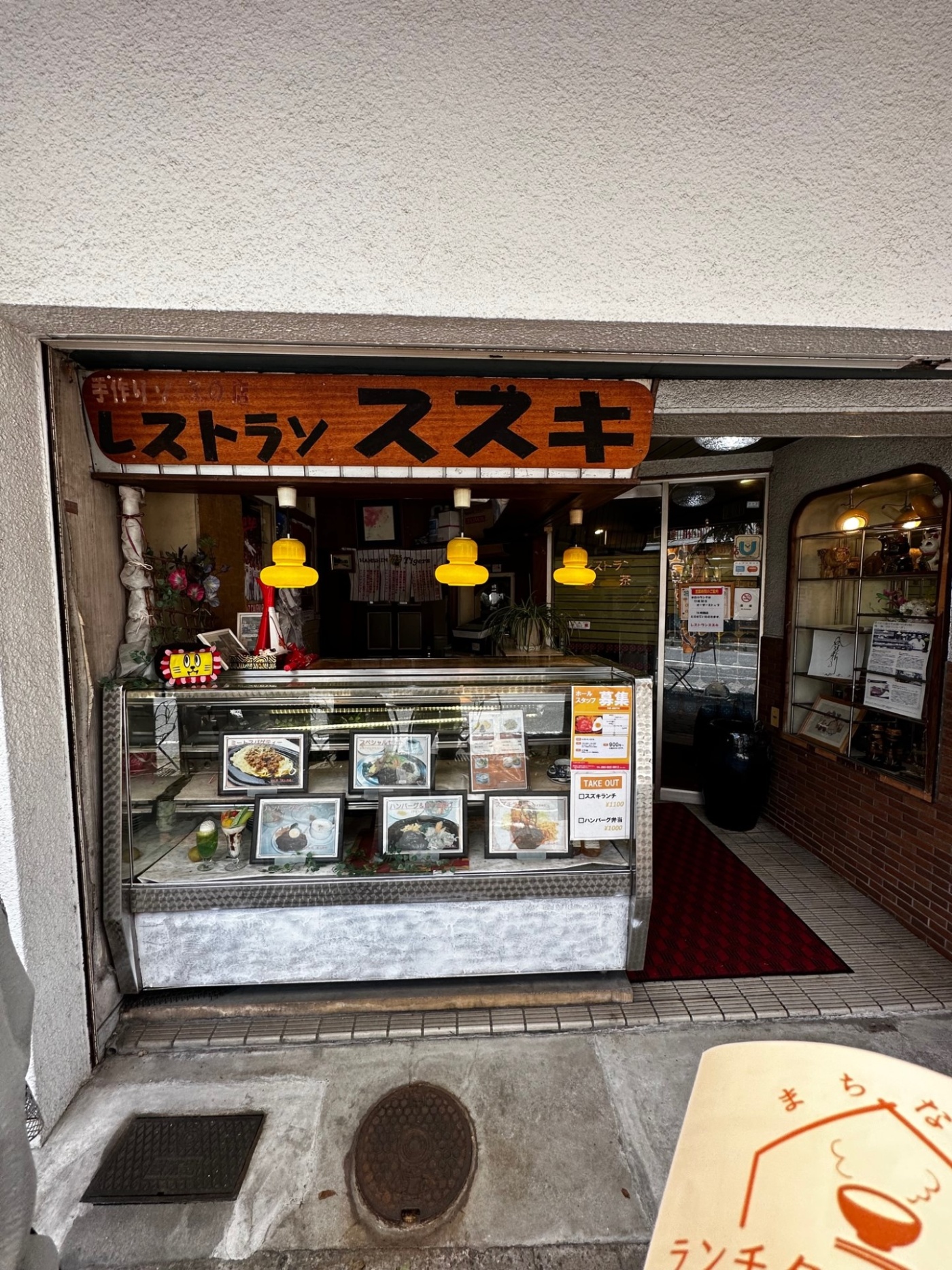 「【山口探訪記】山口市中心商店街から仁保の郷へ」関連画像