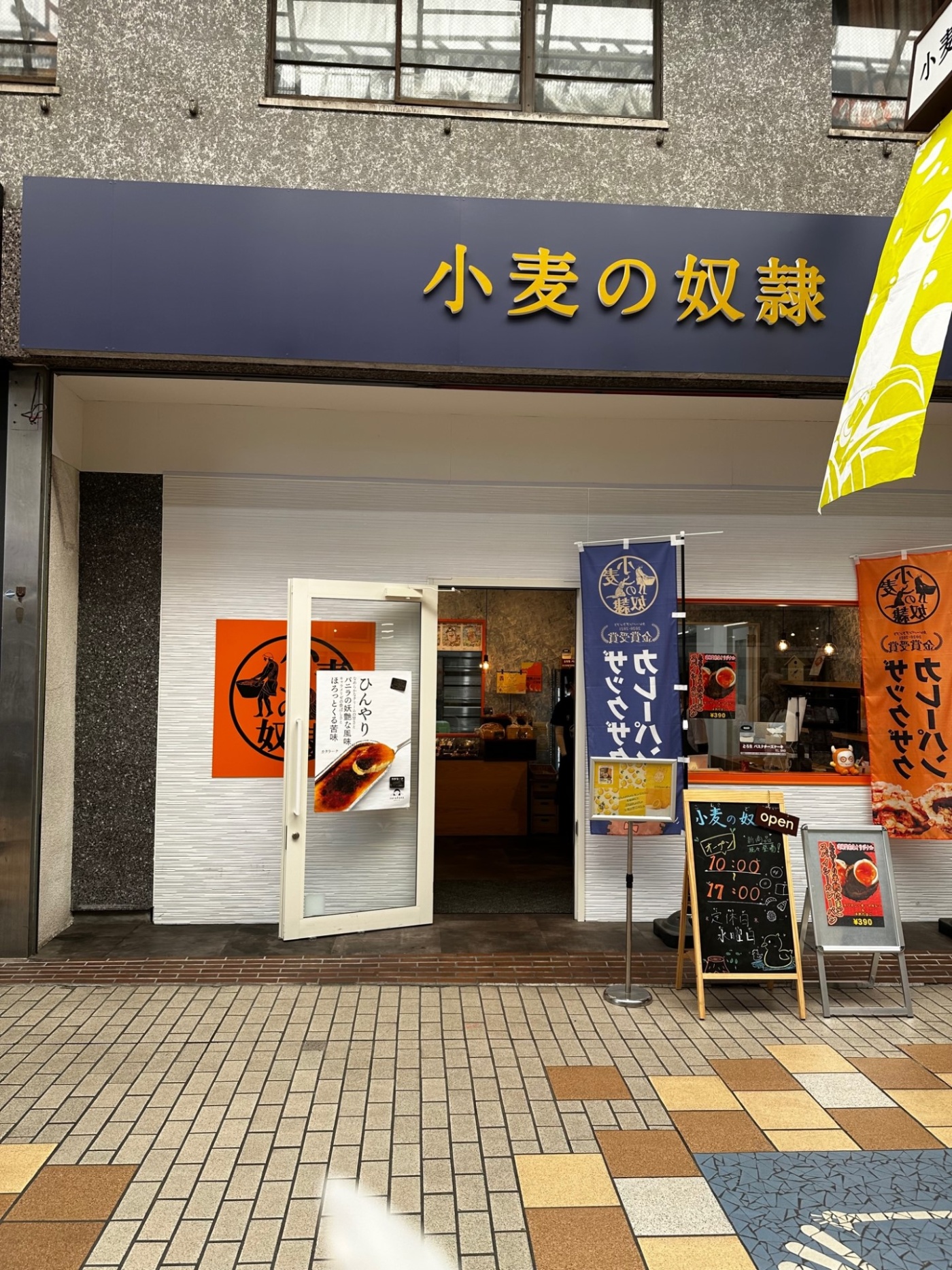 「【山口探訪記】山口市中心商店街から仁保の郷へ」関連画像