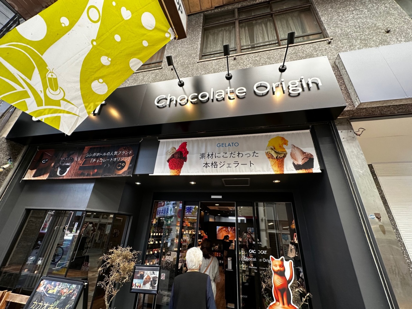 「【山口探訪記】山口市中心商店街から仁保の郷へ」関連画像