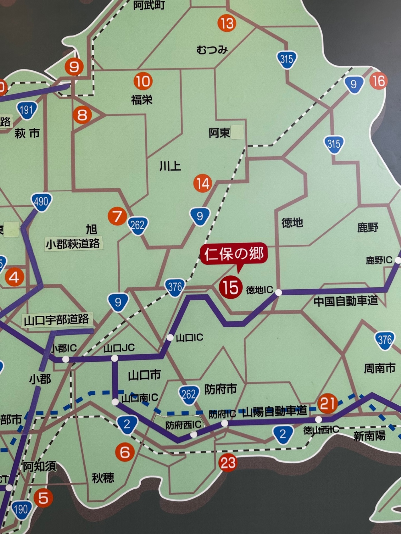 「【山口探訪記】山口市中心商店街から仁保の郷へ」関連画像