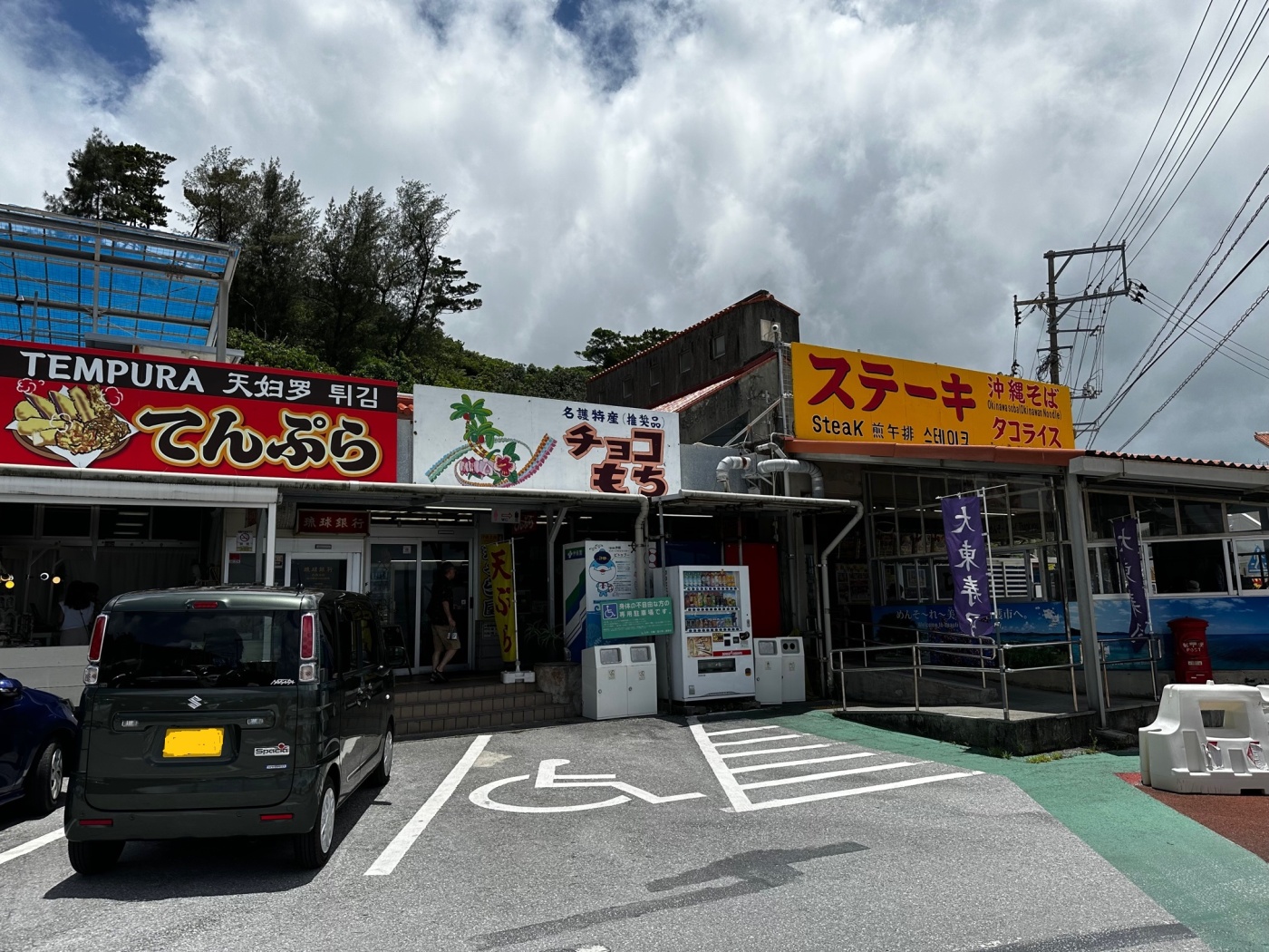「【沖縄探訪記②】フクギ並木から道の駅許田へ!」関連画像