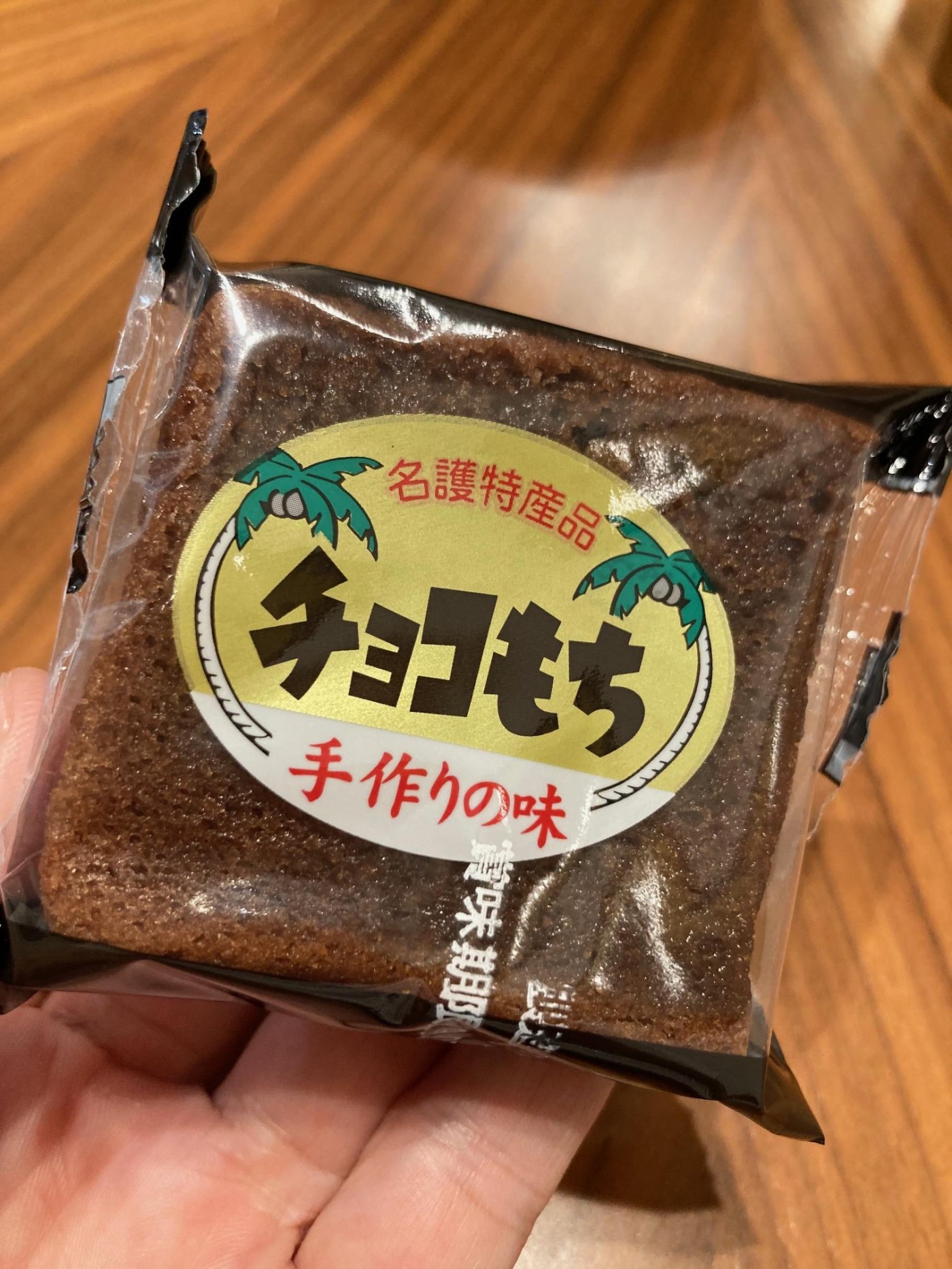 「【沖縄探訪記②】フクギ並木から道の駅許田へ!」関連画像