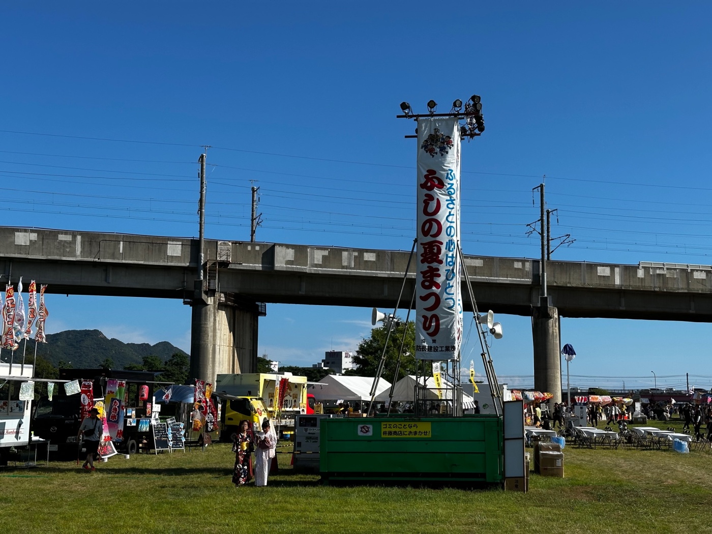 「ふしの夏まつりに行ってみた！」関連画像
