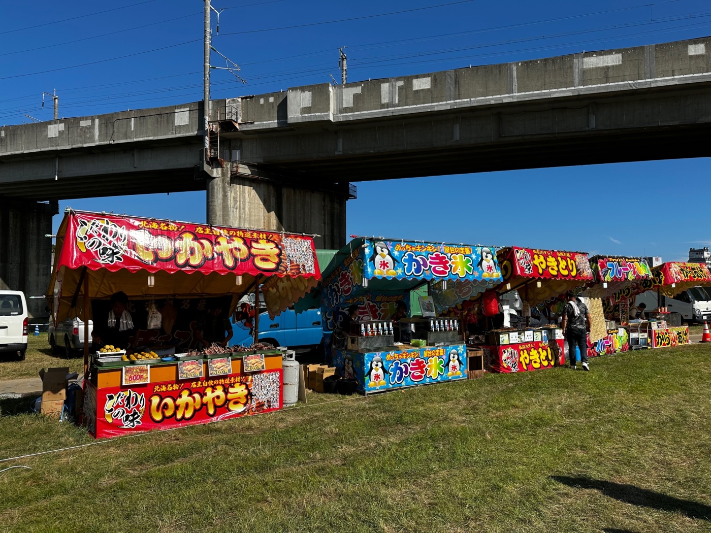 「ふしの夏まつりに行ってみた！」関連画像