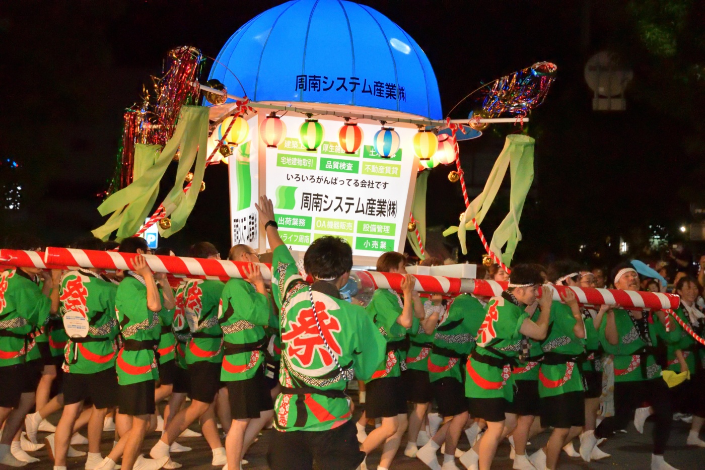 「徳山夏まつりの企業みこしはファンタジー！？」関連画像