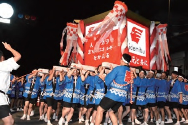周南市議会議長賞:出光グループ