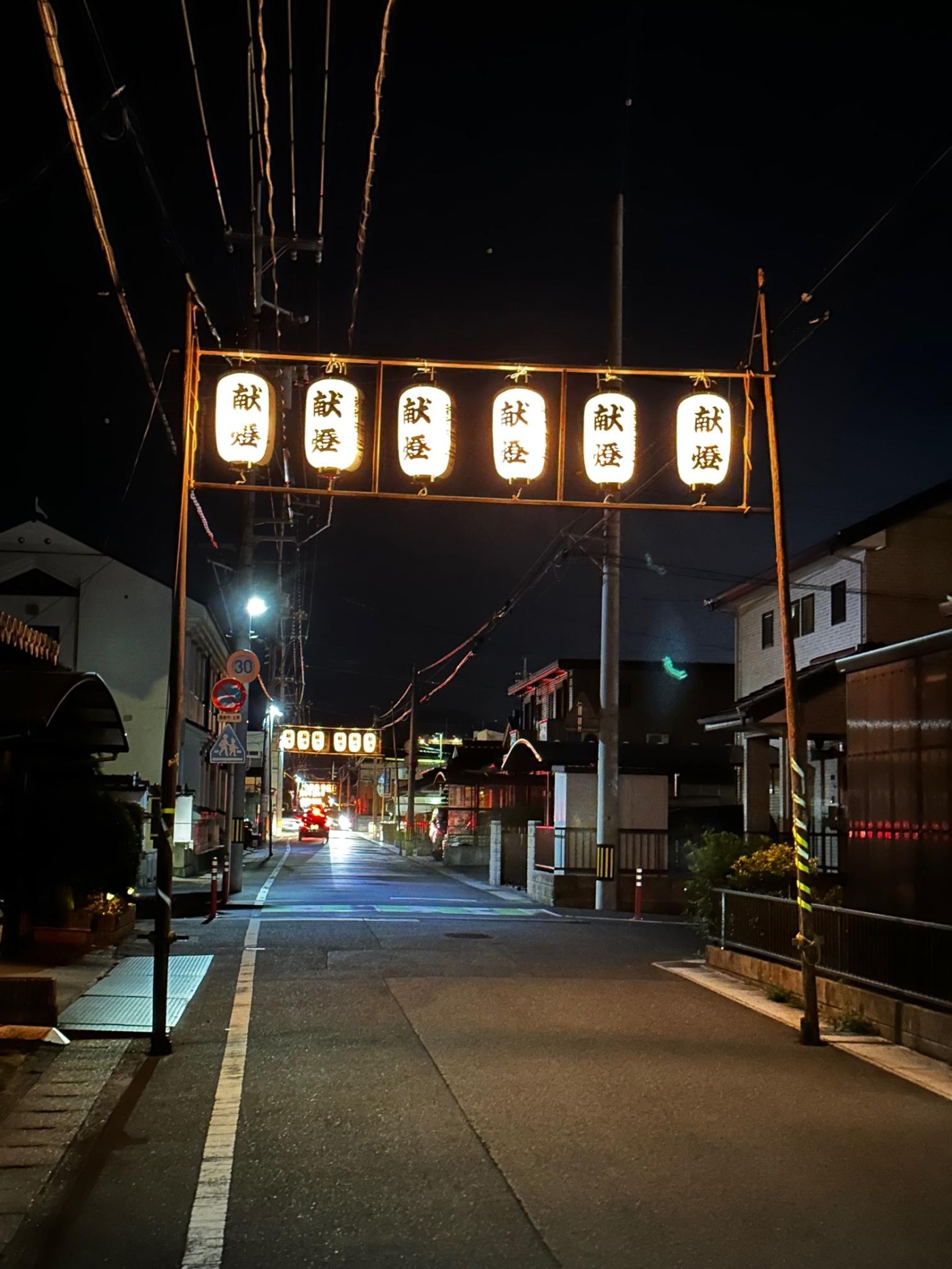 「山崎八幡宮の本山神事に行ってみた！」関連画像