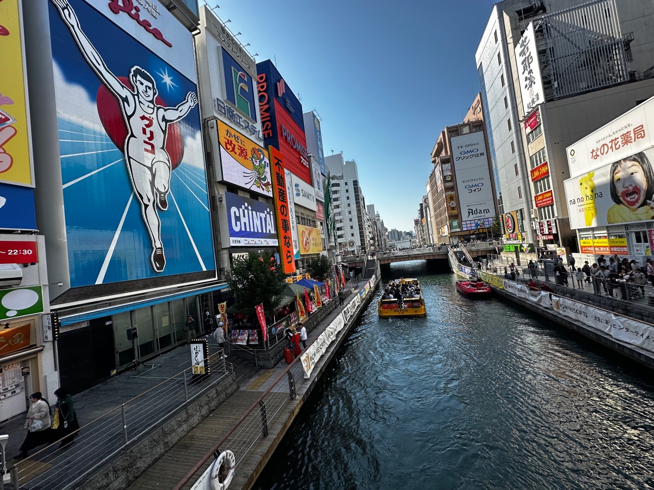 「大阪探訪記！天下の台所、食い倒れの町！」関連画像