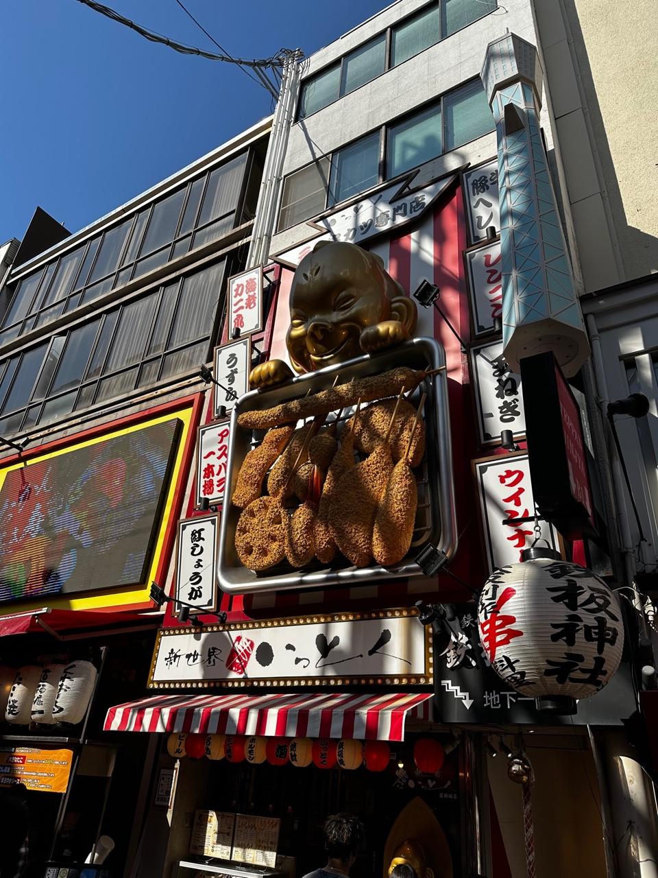 「大阪探訪記！天下の台所、食い倒れの町！」関連画像