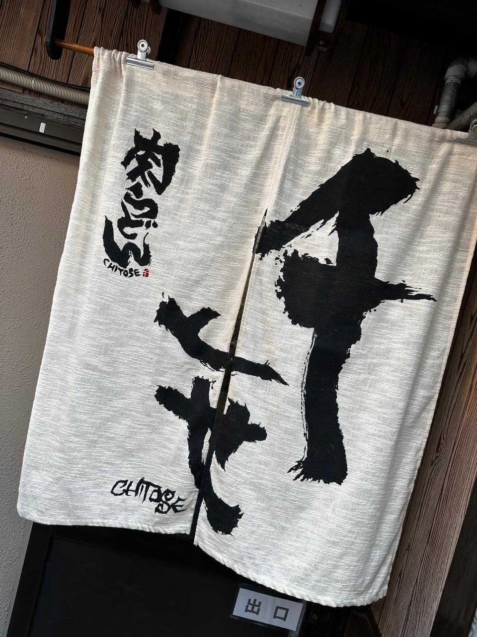 「大阪探訪記！天下の台所、食い倒れの町！」関連画像