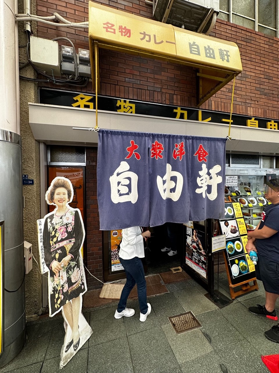 「大阪探訪記！天下の台所、食い倒れの町！」関連画像