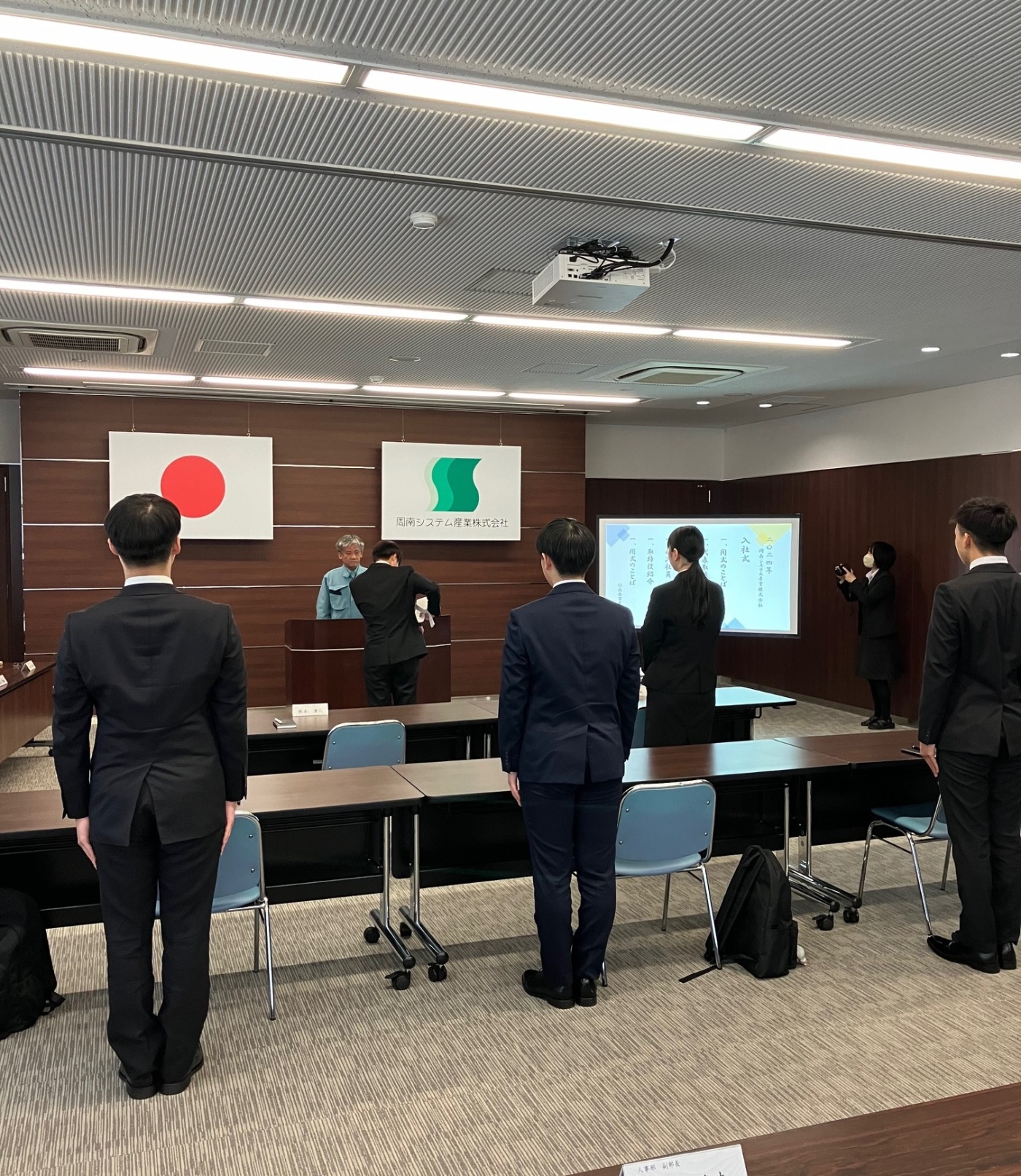 「2024年新入社員が入社しました」関連画像