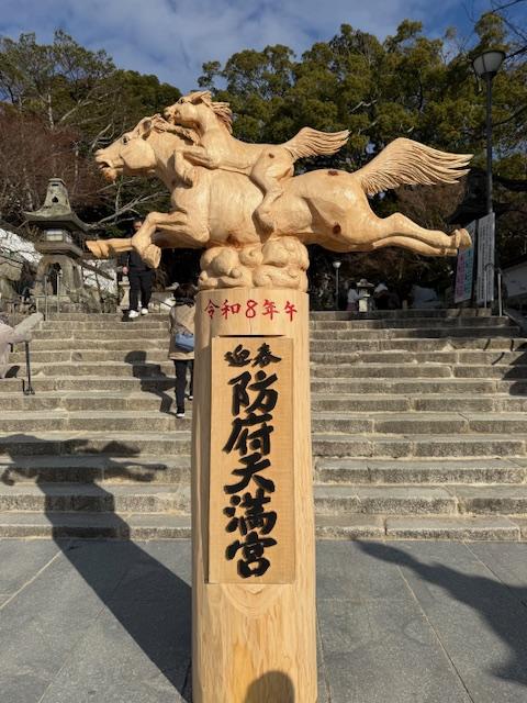 「初詣と安全祈願に行ってきました」関連画像