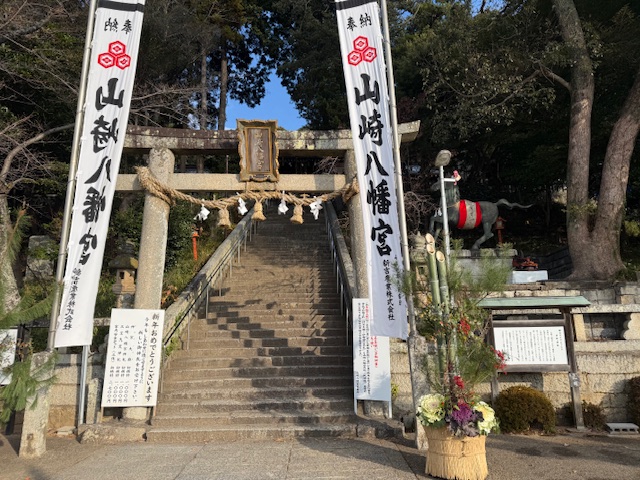 「初詣と安全祈願に行ってきました」関連画像