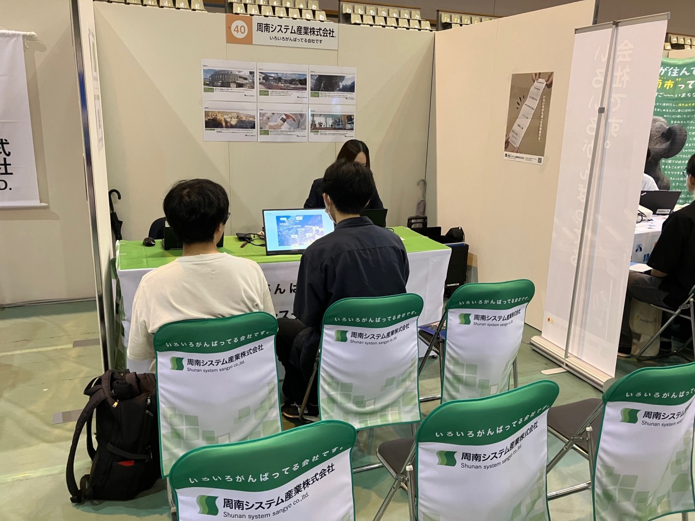 「山口きらめき企業の魅力発見フェアに出展しました！」関連画像